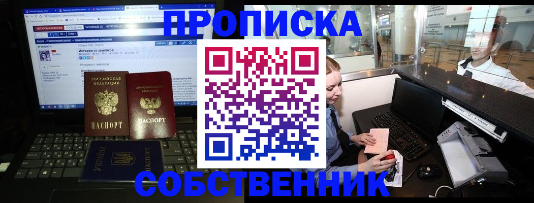 временная регистрация госуслуги в Оленегорске