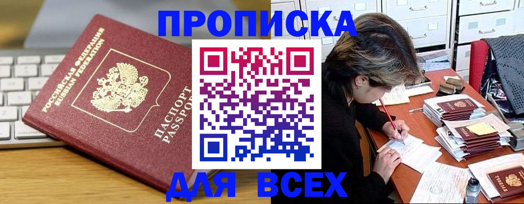 регистрация для школы в Оленегорске